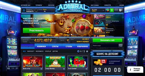 Казино клуб адмирал casino club admiral играть