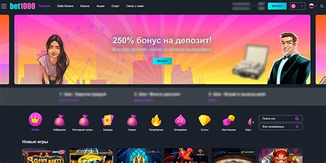 Казино bet1000 слоты