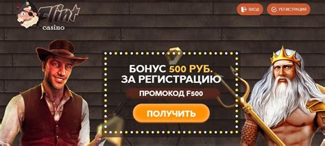 Казино casinia бездепозитный бонус