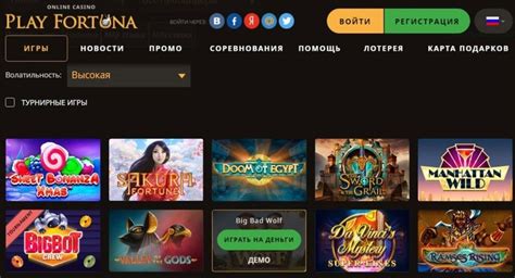 Казино playamo зеркало сайта работающее сегодня