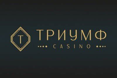 Казино triumph мобильное приложение