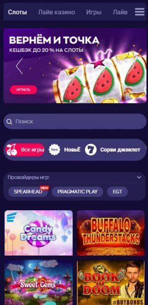 Казино unibet мобильная версия