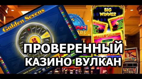 Казино upslots на деньги