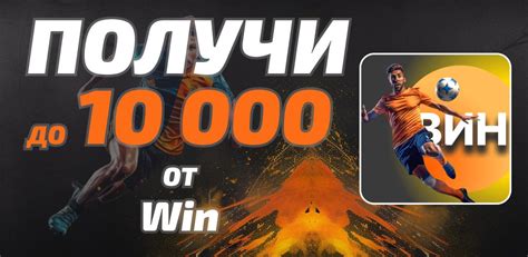 Win казино777 мобильная версия